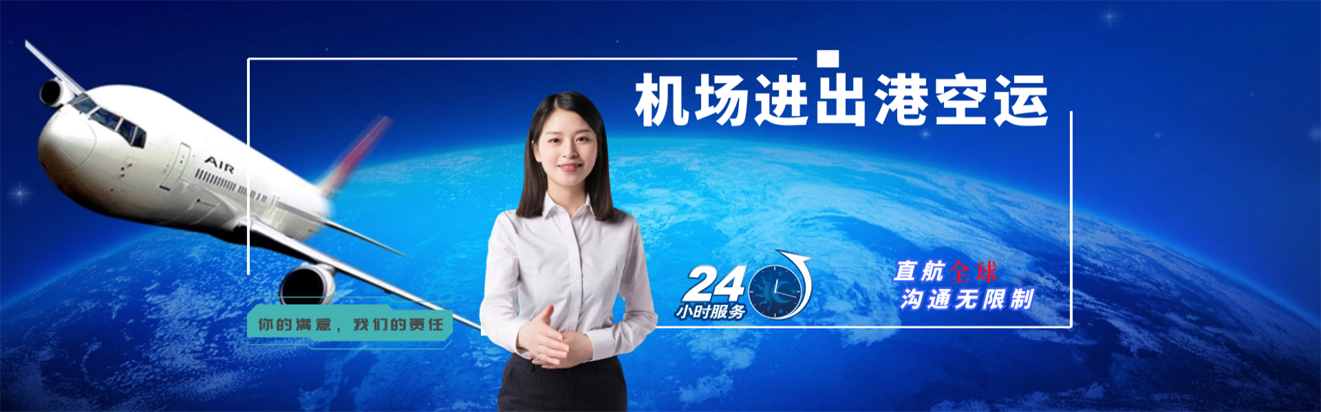苏尼特左旗到丹麦物流公司-苏尼特左旗至丹麦物流专线-苏尼特左旗空运到丹麦-优时通物流有限公司