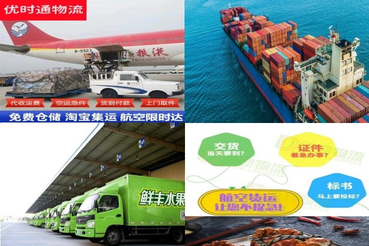 苏尼特左旗到丹麦航空货运公司-苏尼特左旗到丹麦物流专线