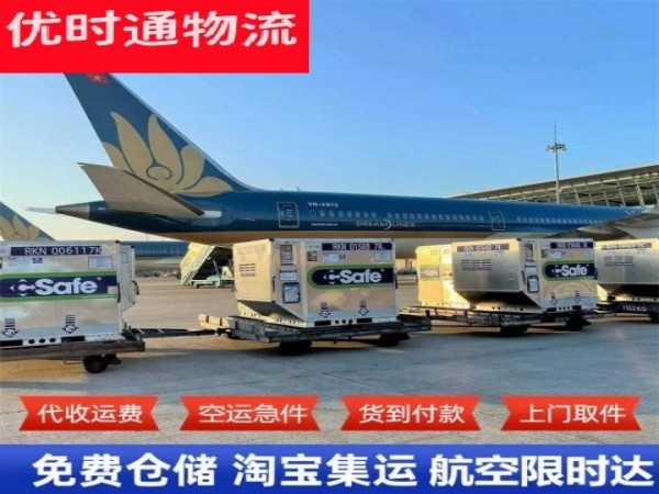 苏尼特左旗到丹麦空运加急专线